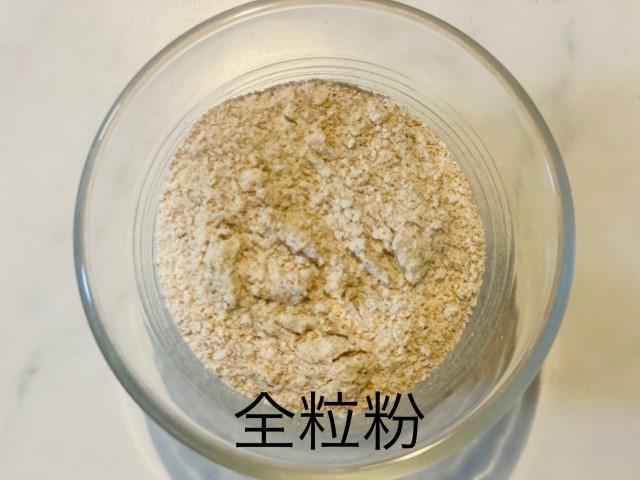 小麦胚芽；ガラスの器に入った全粒粉